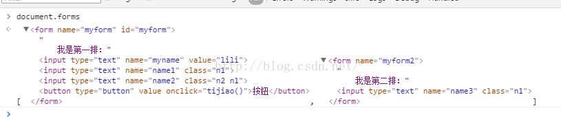 javascript属性选择器 js 属性选择器_标识符_03