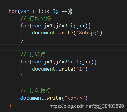 javascript打印三角形自己输入行数 js打印三角形详细解析_html_12