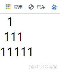 javascript打印三角形自己输入行数 js打印三角形详细解析_javascript_13