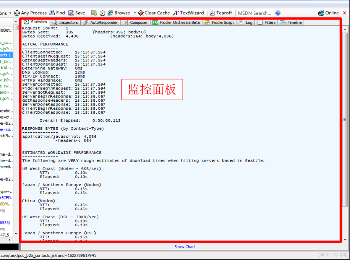 javascript抓包工具 html抓包工具_字节数_12