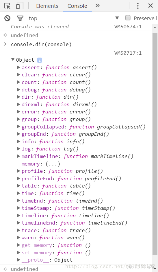 javascript控制台应用某个包 js 控制台_前端开发_06