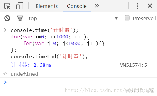 javascript控制台应用某个包 js 控制台_javascript控制台应用某个包_09