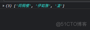 javascript数组输入输出 javascript怎么输出数组_javascript_11