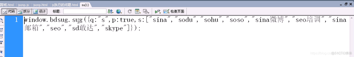 javascript跨域post js跨域jsonp_JSON_05