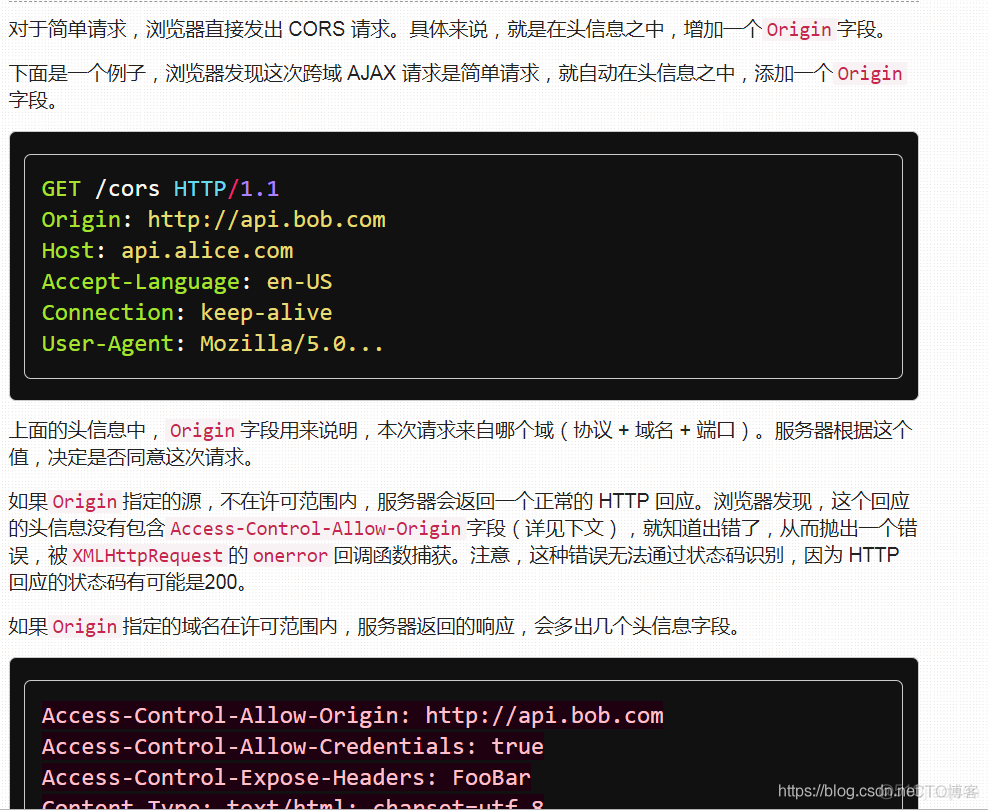 javascript跨域post js跨域jsonp_跨域_15