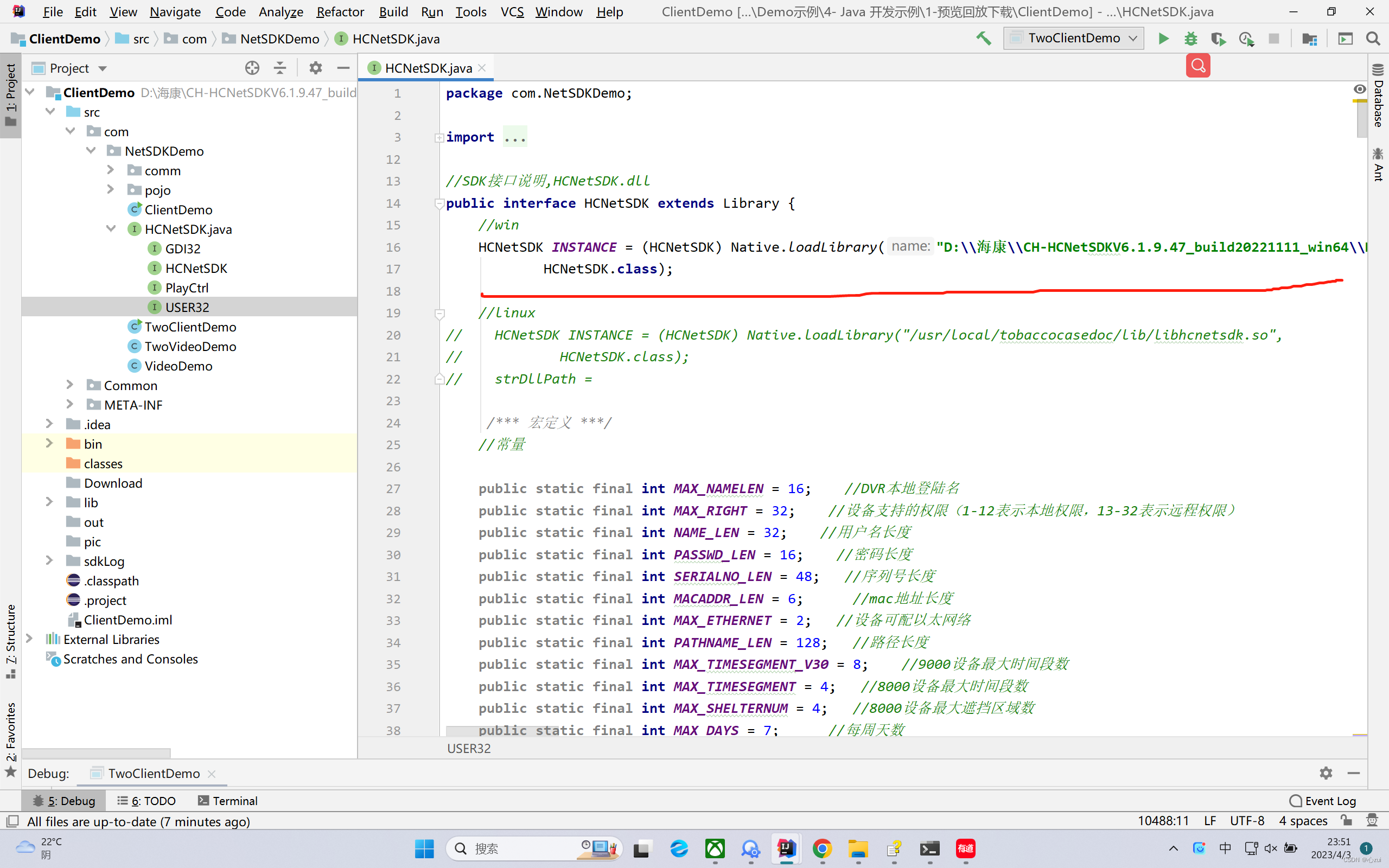 javasdk页面 海康nvr java获取海康视频流_java_09