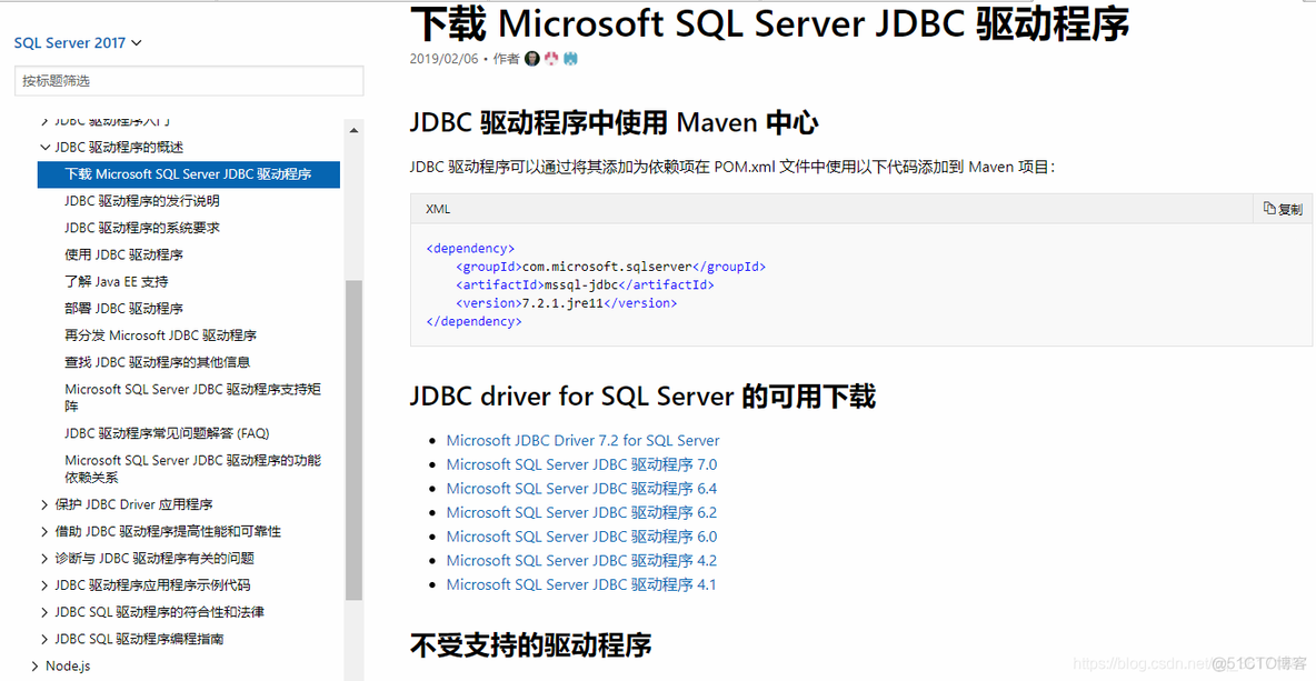 javase 连接数据库 javaee如何连接数据库_web_03