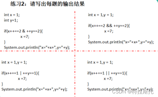 javase概括 javase内容_System