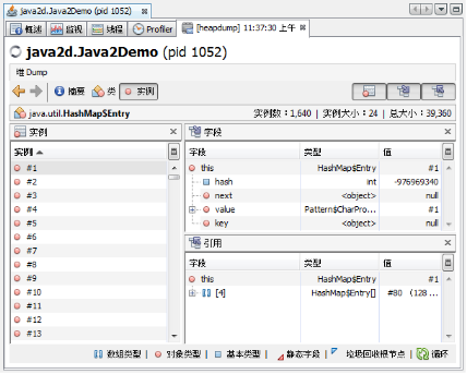 java一个进程一个jvm 多个java进程 jvm内存设置_java_03