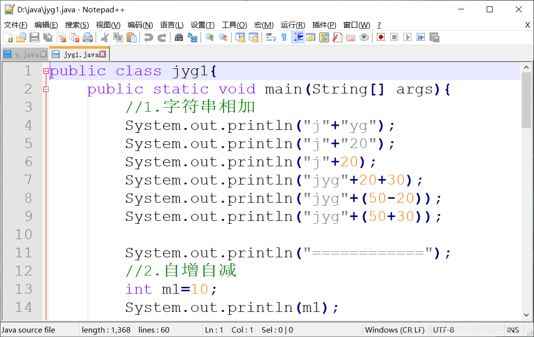 java一元运算符教程 java一元运算符有哪些_System