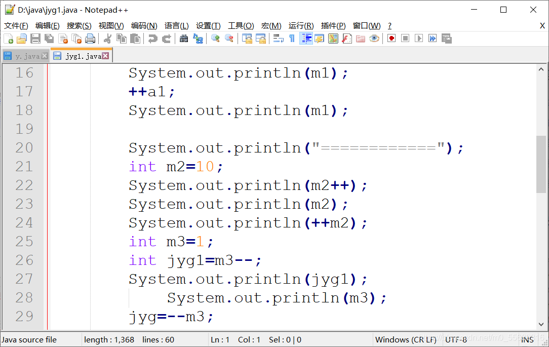 java一元运算符教程 java一元运算符有哪些_java_02