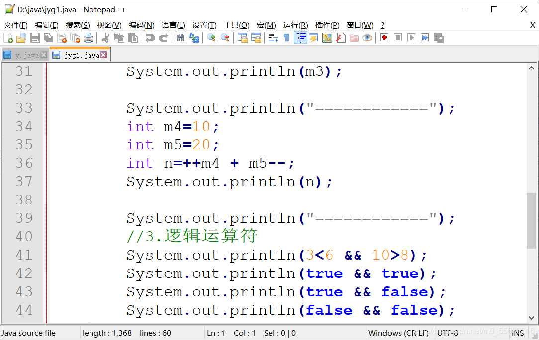 java一元运算符教程 java一元运算符有哪些_System_03