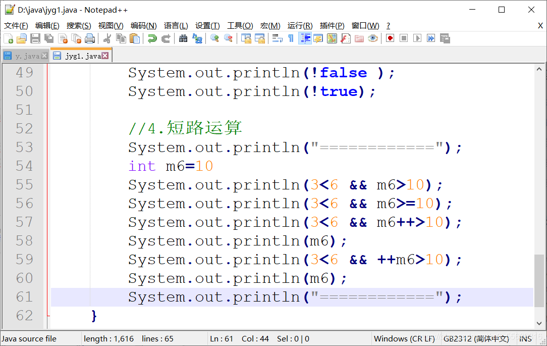 java一元运算符教程 java一元运算符有哪些_运算符_04