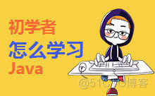 java三个模式 java 模式_Java_08