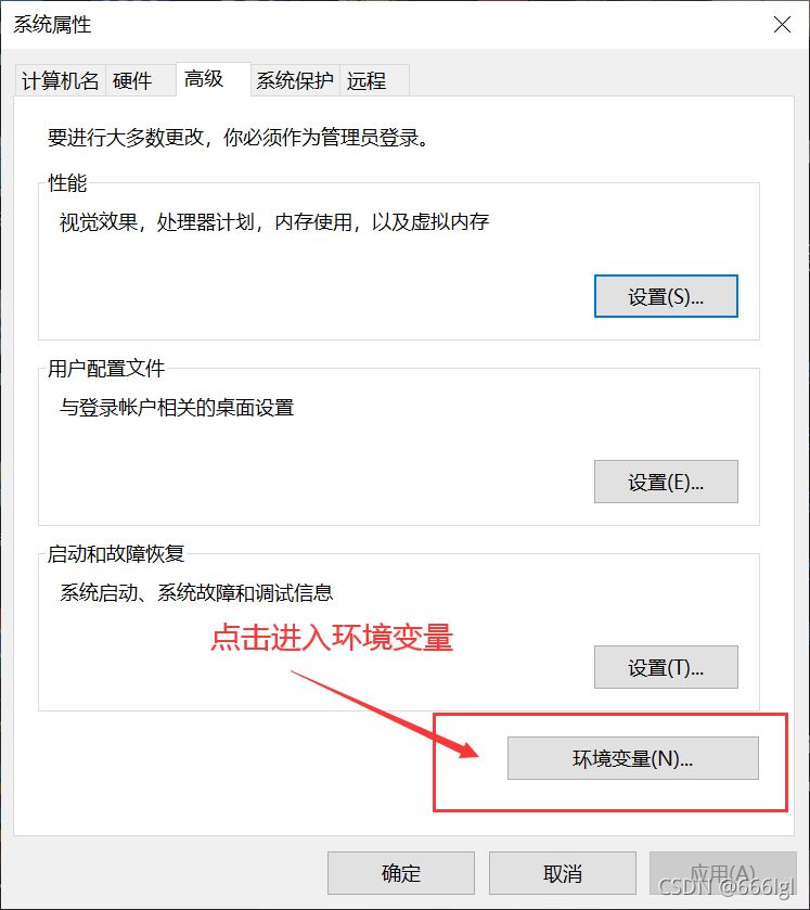 java下载安装配置 java下载与环境配置_Java_06