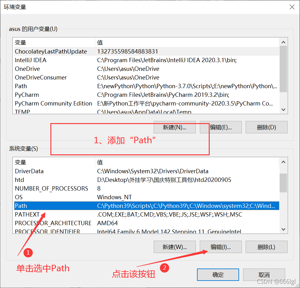 java下载安装配置 java下载与环境配置_Java_08