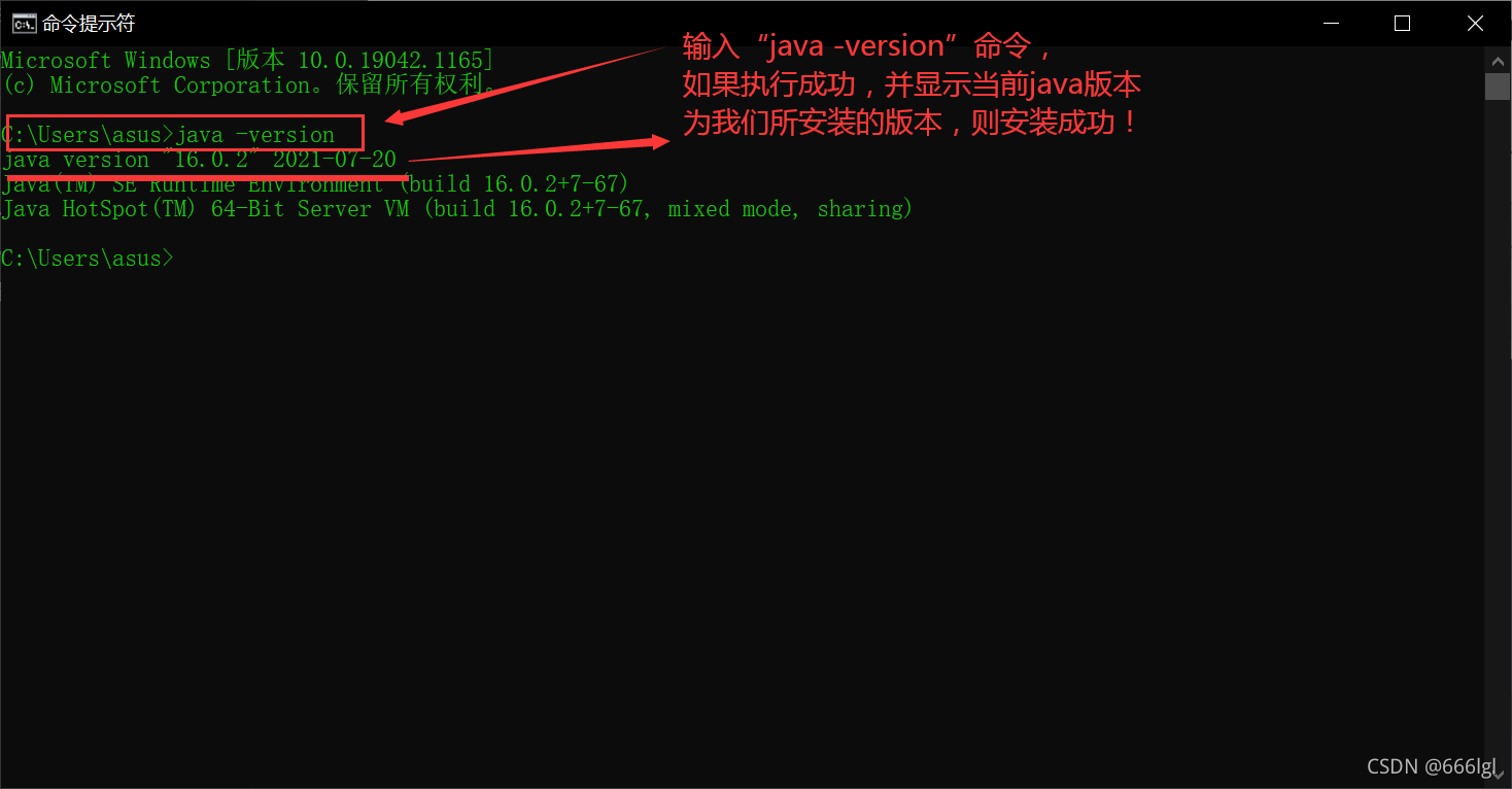 java下载安装配置 java下载与环境配置_tomcat_13