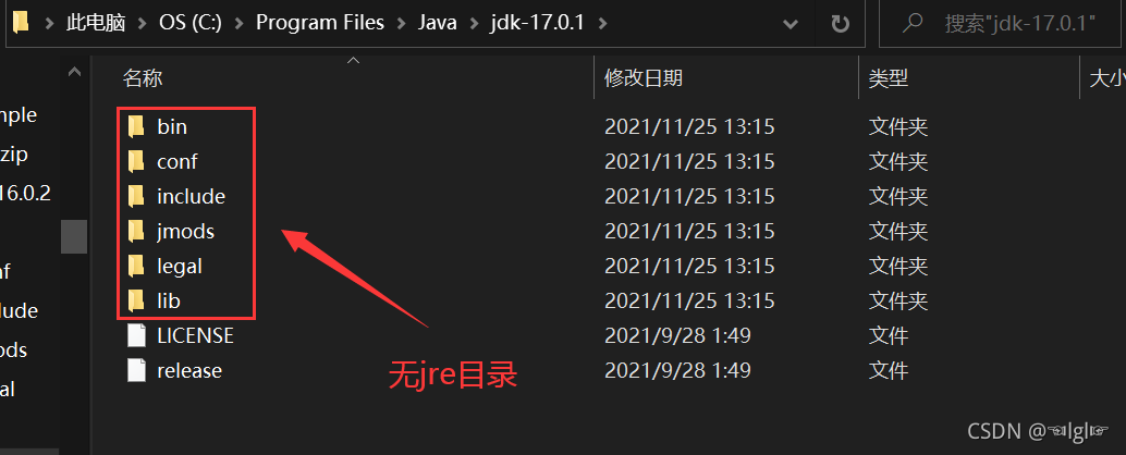 java下载安装配置 java下载与环境配置_java_14