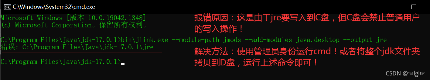 java下载安装配置 java下载与环境配置_java_15