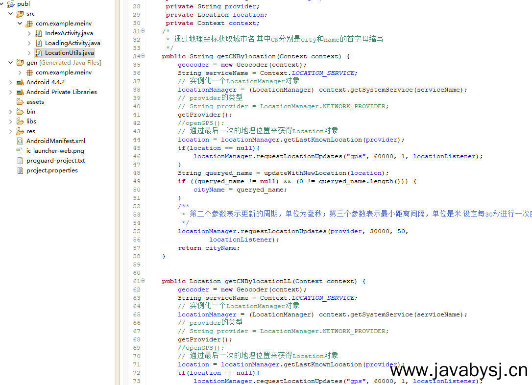 java专业毕业设计题目 java毕业设计题目给个思路_java