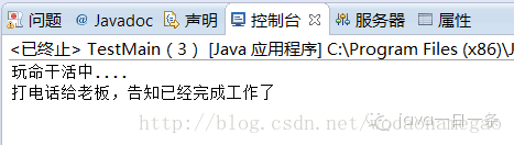 java业务回调接口设计 java接口回调的特点_异步调用_05