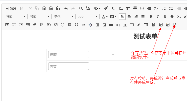 java业务流程代码 java开发工作流_表单_07