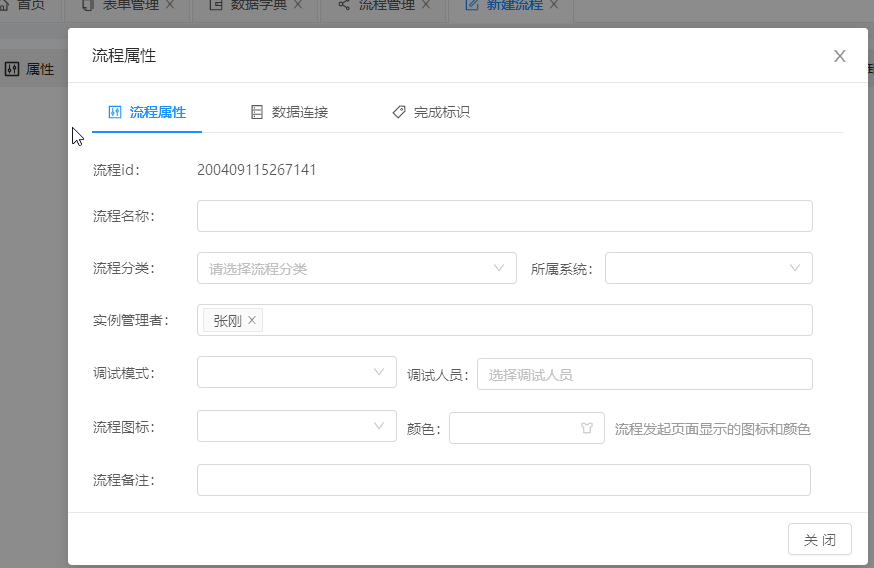 java业务流程代码 java开发工作流_java业务流程代码_09