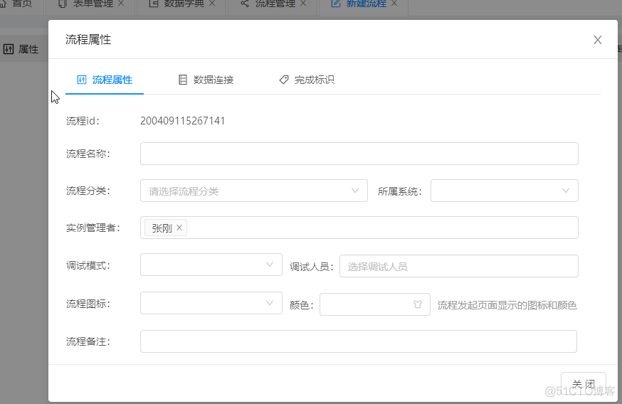 java业务流程代码 java开发工作流_java业务流程代码_09