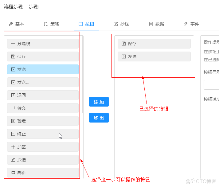 java业务流程代码 java开发工作流_控件_17