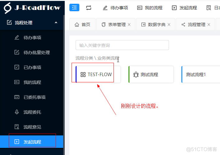 java业务流程代码 java开发工作流_java_22