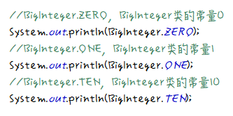 java中string转byte java string转biginteger_java中string转byte_03