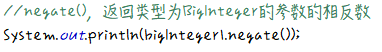 java中string转byte java string转biginteger_字符串_11