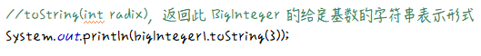 java中string转byte java string转biginteger_参数类型_22