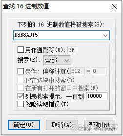 windowsxp虚拟机 去虚拟化 虚拟机去虚拟化教程_过检测_02