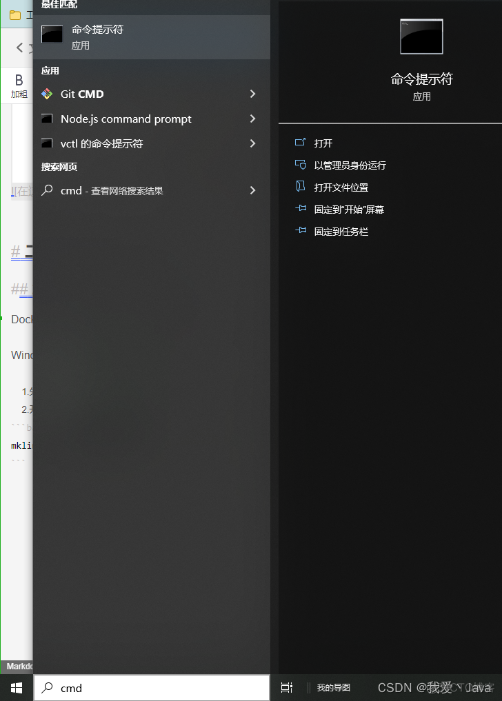 window系统下docker镜像放在哪里 docker里运行win10镜像_windows_03