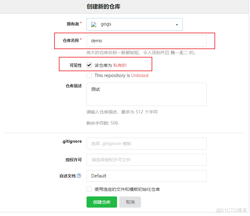 dockers部署zabbix docker部署gogs_dockers部署zabbix_05