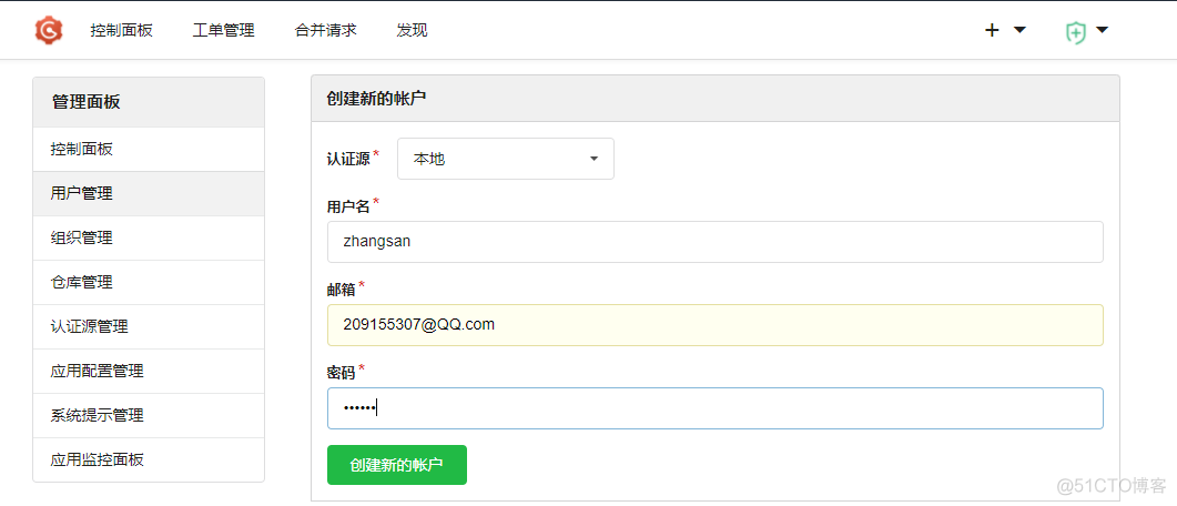 dockers部署zabbix docker部署gogs_容器_12