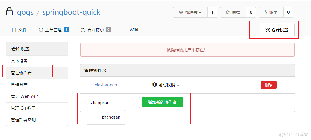 dockers部署zabbix docker部署gogs_容器_14