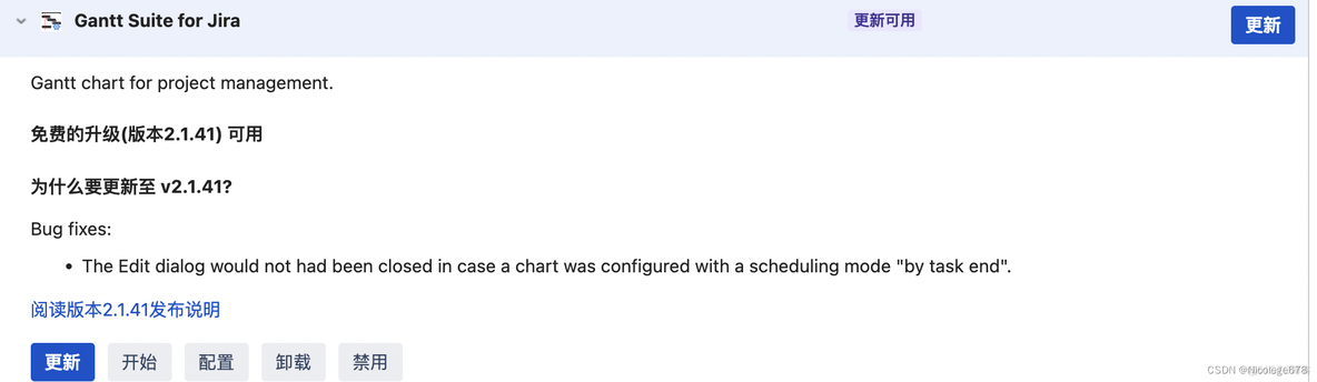 移动端甘特图插件 jquery jira甘特图插件使用_JIRA_04