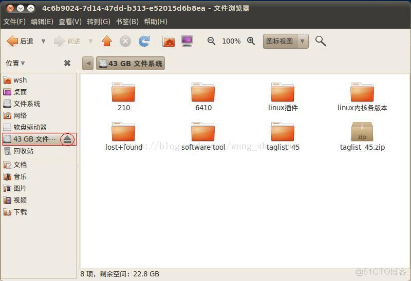 Ubuntu查看KVM虚拟化是否开启 ubuntu vmdk_ubuntu_08