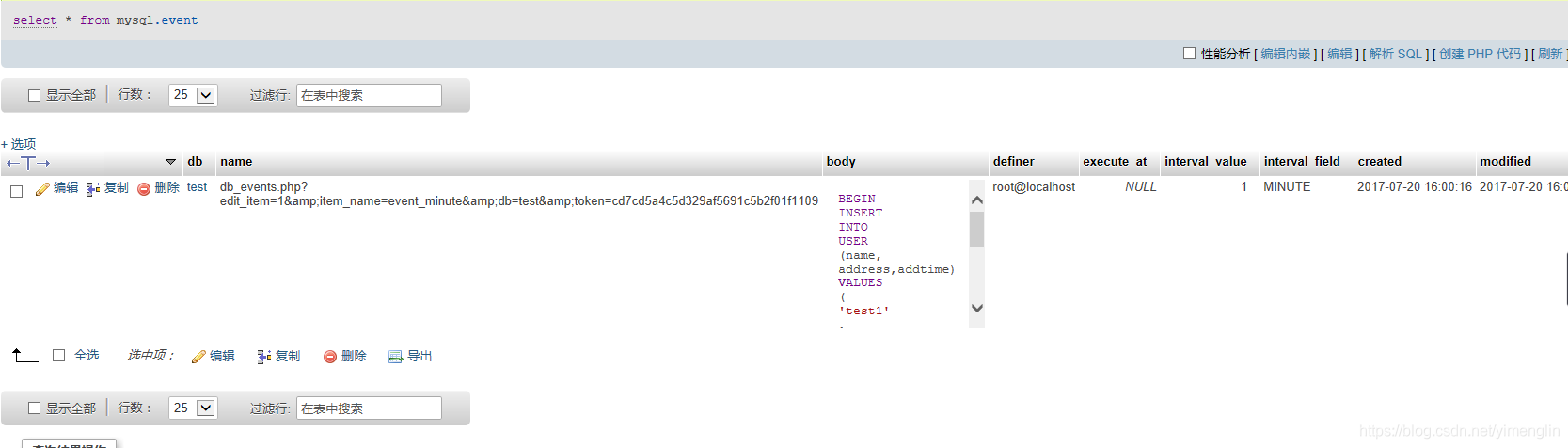 mysql开启定时任务 mysql执行定时任务_mysql_04