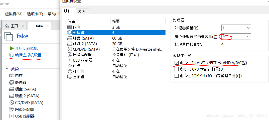 linux查询虚拟化 linux查看虚拟化是否开启_vim_29