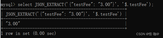 mysql数据查询转换成json mysql转json函数_JSON_08