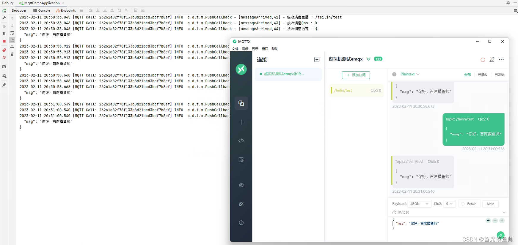 java搭建MQTT服务器 java连接mqtt_eclipse