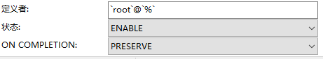 mysql可以设置数据过期时间吗 mysql数据过期自动删除_mysql_03