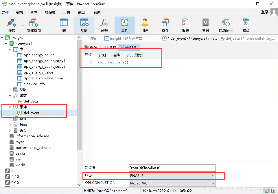 mysql可以设置数据过期时间吗 mysql数据过期自动删除_存储过程_06