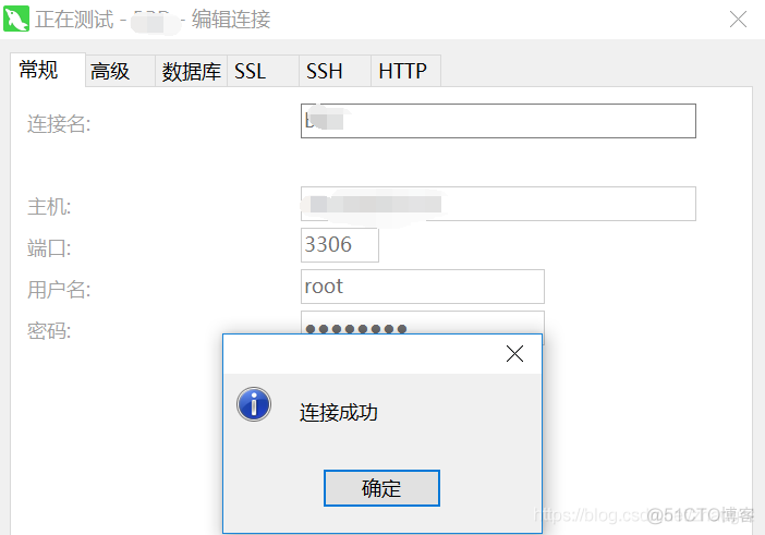 docker 安装 mysql 时间误差8小时 docker部署mysql8_mysql_02