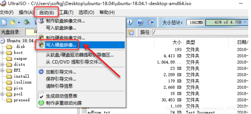 微星B450i BIOS烧录 微星主板烧录_微星B450i BIOS烧录_03