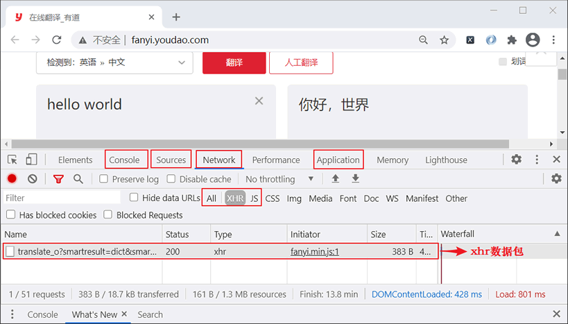 python 获取浏览器进程并控制浏览器 python 获取浏览器抓包_抓包