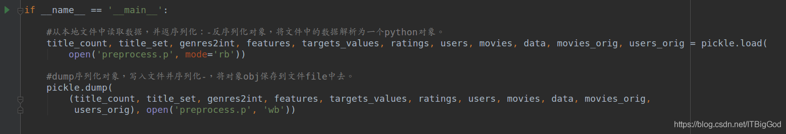 python dump python dump函数用法_pickle.load